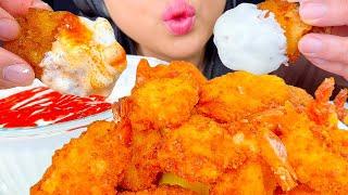 ASMR Fried Shrimp DIPPED in Creamy Pineapple Sauce | Mukbang | ASMR Phan