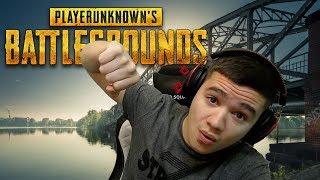 Держи кулачок :) (БЕЗ МАТА)!!! BATTLEGROUNDS | PUBG | ПАБГ | ПУБГ |