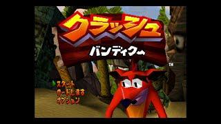 クラッシュバンディクー. [PlayStation - Naughty Dog]. (1996). Full Play.