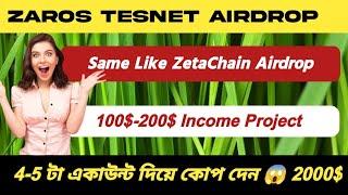 Zaros Tesnet Airdrop l 100$-200$ Income l Potential Airdrop l #viralvideo #viral_airdrop #crypto