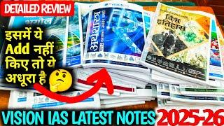 Vision IAS Notes Review 2025-2026 | हिन्दी माध्यम के लिए सबसे महत्त्वपूर्ण Notes | Upsc best notes