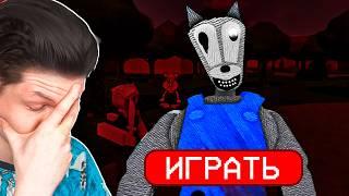 Не играй в эти СТРАННЫЕ Игры...