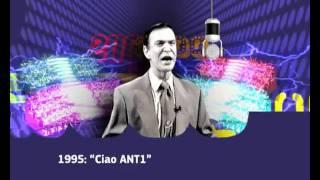 20 Years Celebration - Ciao ANT1 / Μαρίνος - Marinos