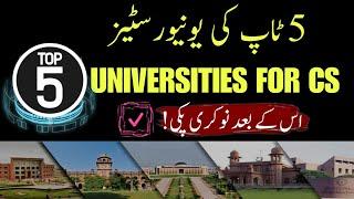 Top 5 Universities in Pakistan for CS | BSCS | BSSE | BSAI | Cyber security