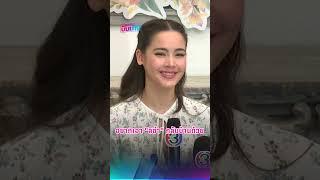 ดีใจแบบตะโกน! "ญาญ่า" ขิงชุดใหญ่กระทบไหล่ "ลิซ่า" ที่ปารีส #pptvบันเทิง