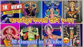 Kamathipura Ganpati 2023 | कामाठीपुरा गणपती २०२३ | SHARAD TIKE