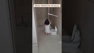 젤랑이의 귀여운 아빠 소환 모음 | #딸바보가되는이유
