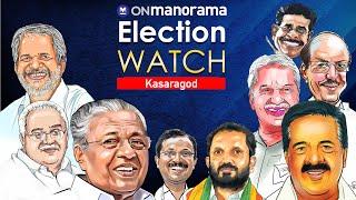 Kerala Assembly Elections 2021 | Kasaragod pre-poll analysis