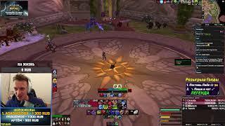 БДК УЖЕ СИЛЕН ( ДК С БЫСТРОГО СТАРТА) ● WOW SIRUS X5 ● World of Warcraft SEGAZBS