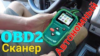 Rokodil ScanX Pro - ЭТО вам НЕ elm327 ! Обзор OBD2 сканера для диагностики автомобиля