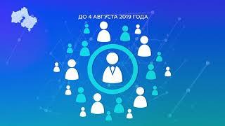 Ролик Наше Подмосковье 2019