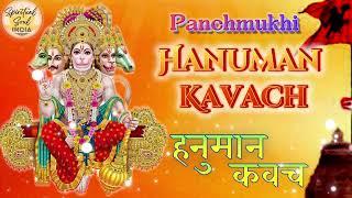 पंचमुखी हनुमान कवच | Panchmukhi Hanuman Kavach | Hanuman Stotram | Spiritual Soul India