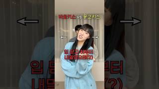 남매끼리 역대급 연애 밸런스게임 해보기ㅋㅋㅋㅋㅋㅋ