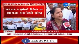 Gandhinagar: Lab Technicians stages Protest, Demand Solution to Pending Issues | Gujarat