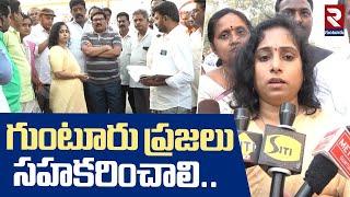 గుంటూరు ప్రజల సహకరించాలి.. | MLA Galla Madhavi Visits Guntur | RTV Guntur