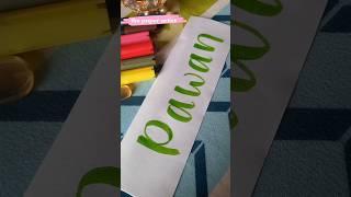 pawan name calligraphy #namecalligraphy #nameletter #brushpencalligraphy #calligraphylettering