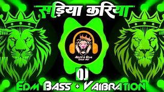 सड़िया करिया | Rdx Edm Drop Mix | #Ankush Raja, Karishma Kakkar । Sadiya Kariya | Hard Bass Vibration