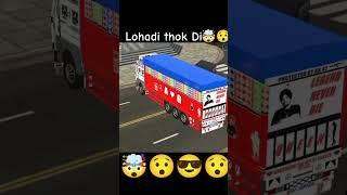 Indian vehicles game SURAJIT YT
