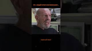 Мотивационная цитата, которая вдохновит тебя действовать и добиваться своих целей! #мотивация