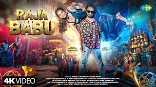 Raja Babu - Official Video | Raja Sendre | Jyotsana T.|  Omesh Project | Kanchan Joshi | New CG Song