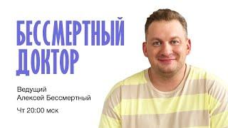 Врач-репродуктолог Ирина Гаврилова про факты и мифы о процедуре ЭКО и причины бесплодия