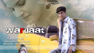 #Wardaat#Teaser# | #Michael# #Sonika Choudhary | New Haryanvi Songs 2021