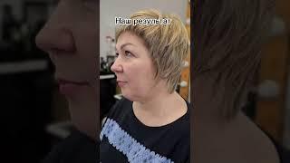 Слои и объем #слои #короткаяженскаястрижка #женскиестрижкиобучение  #объемволос #курсыпарикмахеров