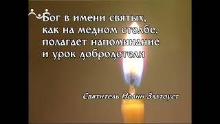 Путь к Святыне  Храм Всех Святых на Кулишках