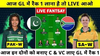 PAK-W vs SA-W 1st T20 Dream 11 prediction | PAK-W vs SA-W live dream11 Team | PAK vs SA Dream 11