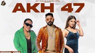 Akh 47 ( Official Video ) Manga Uppal | Afsana Khan | Lovey Akhtar | New Punjabi Song 2024