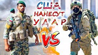 ИЗРАИЛЬ vs ИРАН  Свержение режима аятолла или война на истощение? Что если США начнут вторжение?
