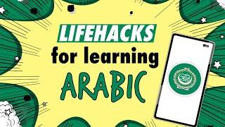 [Arabic] Lifehack for Arabic learners - for Android users (WordBit) #ArEn#