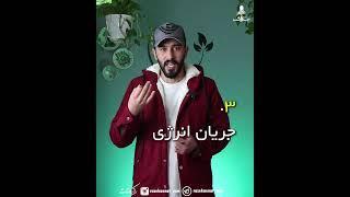 5 نشانه که میگه در حالت آلفا هستی !!: