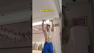 肩要练宽练大 必练三个动作！#居家锻炼 #健身 #健身干货 #肩部训练 #好身材练起来