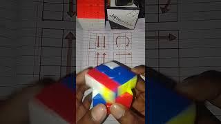 Vansh cube solve new trick please subscribe
