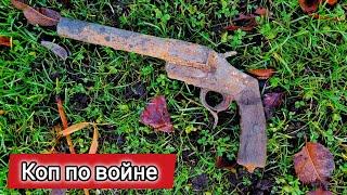 Коп по войне. Трофейное оружие Вермахта из блиндажа | ПКВ #23