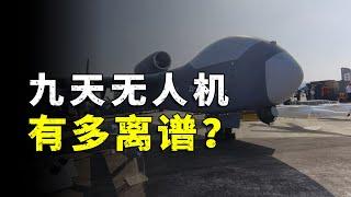 How powerful is China's Jiutian unmanned bomber?