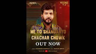 Me Toh Shangaryo Chanchar Chowk #trending #trensingshorts #jigrra #jigardangadhavi #garba #navratri
