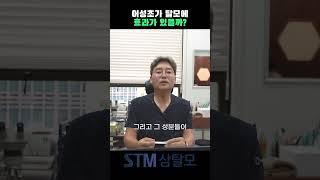 어성초가 탈모에 효과가 있다? 과연 진실일까?
