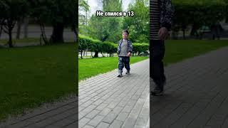 А ты?