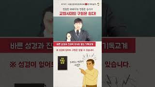 지옥행 열차.