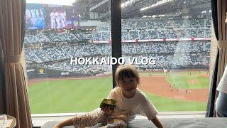 Staying at the Baseball Stadium Hotel in Hokkaido | Daily Vlog in Japan