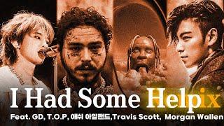 Post Malone - I Had Some Help Remix (feat.T.O.P, 지드래곤, Travis Scott, 애쉬  아일랜드, 호말론, Morgan Wallen)