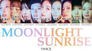 MOONLIGHT SUNRISE - TWICE(트와이스) 【パート分け/日本語字幕/歌詞/和訳/カナルビ】