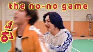 jinkook's no-no game | 방탄소년단 BTS (physical edition)