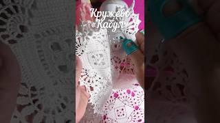 Волшебный мотив, таких единицы! #crochet #вязаниекрючком м-ка:Circuit м-т:Jeff Kaale