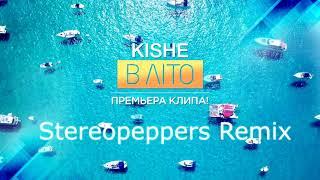 Kishe - В Літо (Stereopeppers Remix)