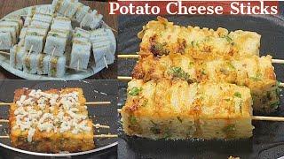 Bread Potato Cheese Sticks | Bread Snacks | Potato Snacks | Iftar Recipes | Lunch Box Recipes