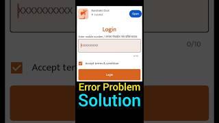 nari shakti doot app login problem || app login error || ladki yojana online apply #shorts #short