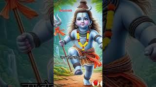 Shiva: The God Who Dared To Be Different #shorts #Shiva